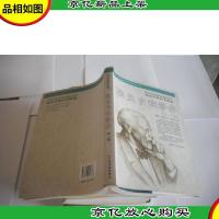 演员自我修养(*部)