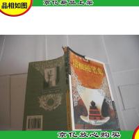 培根随笔集:世界文学文库