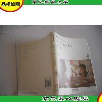 那些年,我们一起追的女孩