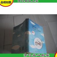 你要去相信,没有到不了的明天