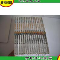 奥运医疗常用语:医疗卫生服务常用外语手册(中德)