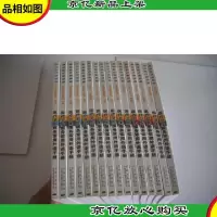 奥运医疗常用语:医疗卫生服务常用外语手册(中英)