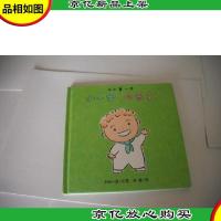 小一步,回来了!