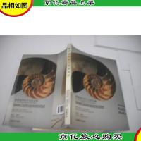 重塑城市的人文和自然 曹伟 签名