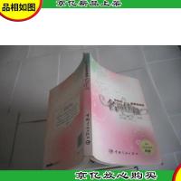 日本人*背诵的名篇佳段