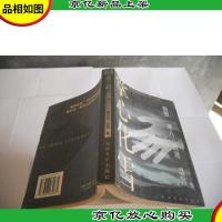 掌心化雪:“童话骑手”的自然美文