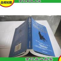 克尼格礼仪大全