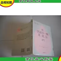 我想送你一颗黑凤梨
