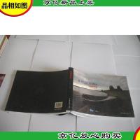 走进俄罗斯 В РОССИИ