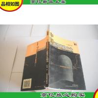 中国超级购物中心投资开发指南