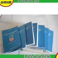 企业*准则第39号:公允价值计量·讲解