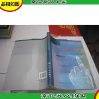 机动车维修技术人员从业资格考试指南