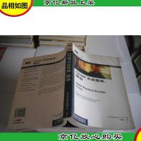 CCNP实战指南:路由