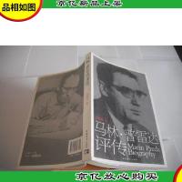 马林·普雷达评传