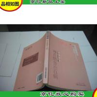 中医**书选粹:神奇醋蛋治百病