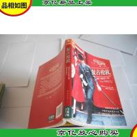 复古伦敦:购物·生活方式·文化