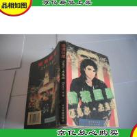 摇滚*:迈克尔·杰克逊