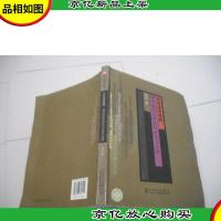 区位决定成败:城市住区空间区位决策与选择
