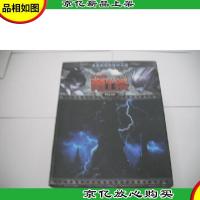 地下城与勇士杀(桌面游戏简体中文版)