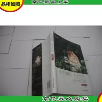 左手倒影.右手年华
