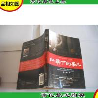 红旗下的果儿:后王朔时代的“北京顽主”讲述80后的青春记忆