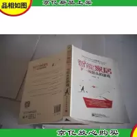 智能家居:下一场巨头的游戏