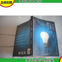 25-35岁.关键的10年做什么