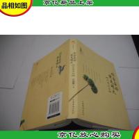 你若安好便是晴天