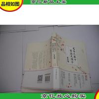 愿你已放下,常驻光阴中:萧红传:四大才女之一,鲁迅最欣赏的中