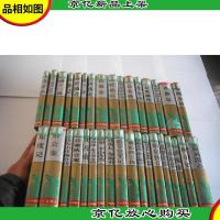 欢喜冤家(中国古典小说名著百部)