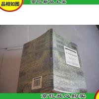 进入黑夜的漫长旅程——诺贝尔文学*大系