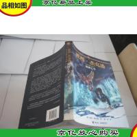 海神之子:波西·杰克逊奥林匹斯英雄系列2