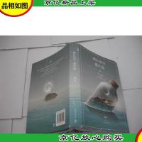 那片星空,那片海