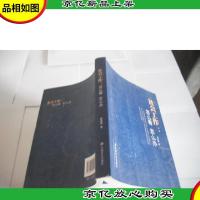 社会工作:怎么看,怎么办