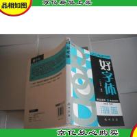 好字体 (精选案例+专业剖析)