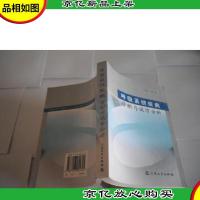 呼吸系统疾病诊断与误诊分析