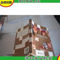 绯闻女孩:绯闻女孩:绯闻女孩系列