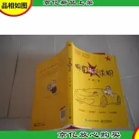 明哥聊求职 李明 签名