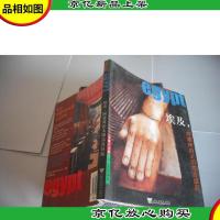 埃及,阿蒙神的太阳高高挂起