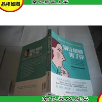 别让敏感害了你