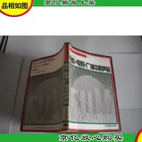电影·电视·广播中的声音