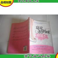 窈窕俏妈咪修成术