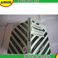 大公司用薪酬激励,小公司用*金鼓励