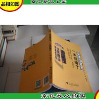 读懂加拿大,一本就够了