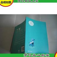 巴黎名媛的小秘密:巴黎女人风情万种的36条秘密法则