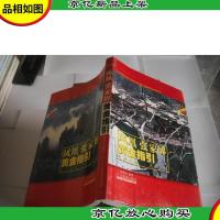 凤凰 张家界黄金指引