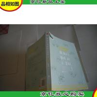 致我们单纯的小美好 下册