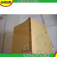 屋顶长的一棵树