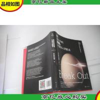 你自以为的极限,只是别人的起点