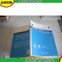 林业应对气候变化之公众参与:幸福家园·西部绿化行动